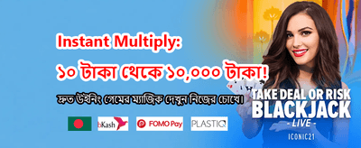 tk171-এ আজই জয়ী হোন banner